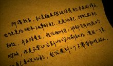 不管多绝望，也要回望那些爱和美好