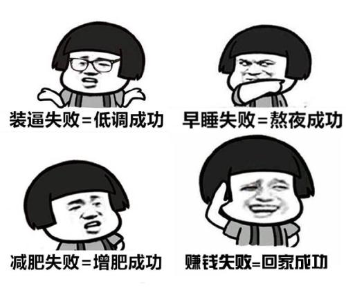 您所爱的是使您成功的要素