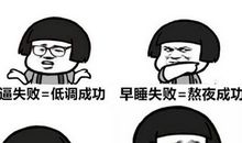 你所热爱的事，才是会让你成功的事