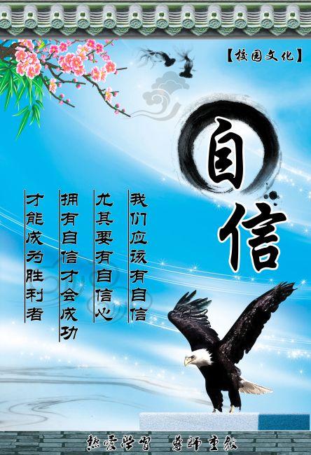 为了明天成功，我们必须学会等待