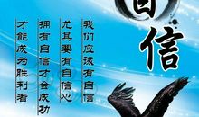 为了明天的成功，我们必须学会等待