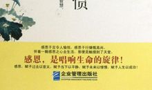 当努力成为习惯，成功将成为必然