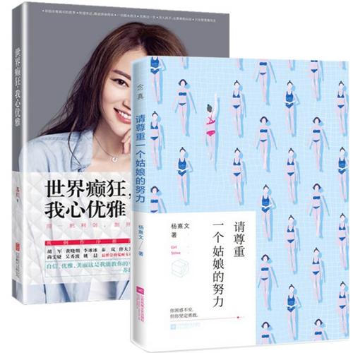 请尊重一个穷人的努力