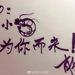 我所有的辛勤工作，但希望您以后不再那么辛苦