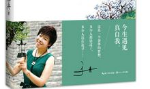 人生有梦不觉寒