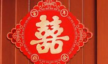 长辈生日祝酒词