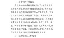 安全伴我行演讲稿