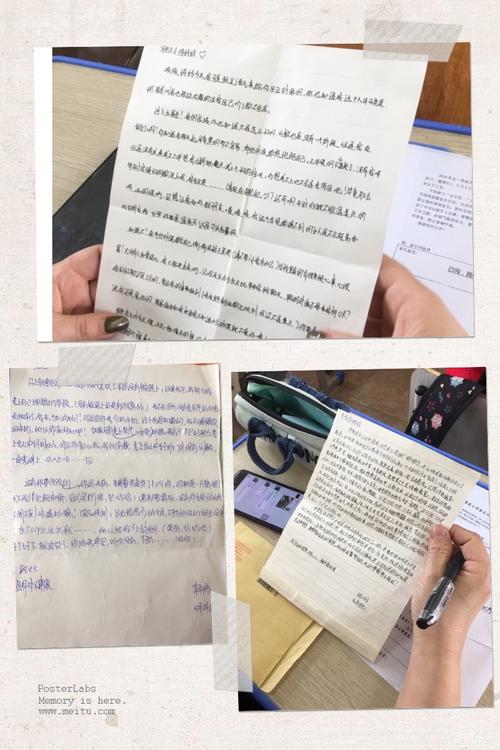 你是我离父亲最近的家