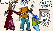 孩子学习成绩差12大原因