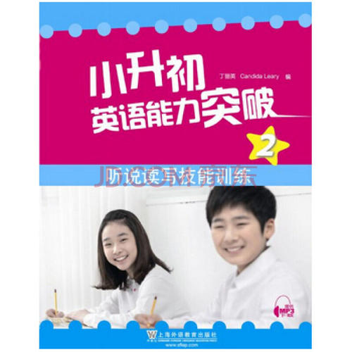 《小生初》的亲身经历：小时候，希望你离开这里