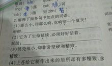 励志类的文章