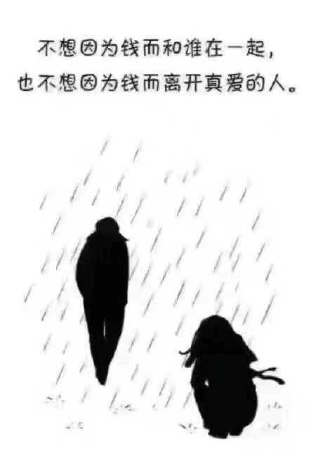 颤音上鼓舞人心的句子，整理并互相鼓励