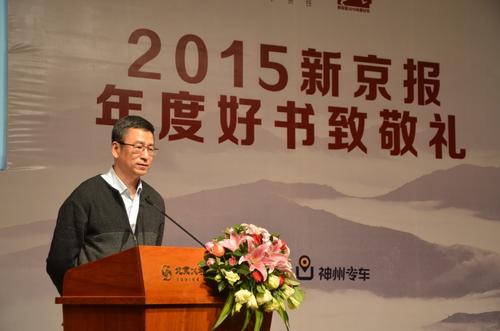 新京报2015新年致辞