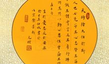 读《生于忧患，死于安乐》有感