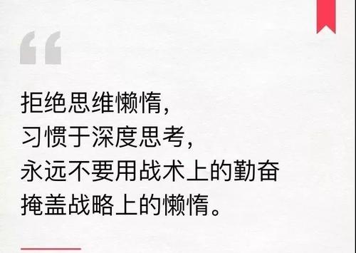 25种鼓舞人心的鸡肉汤，总有一句话会让您找到努力工作的理由