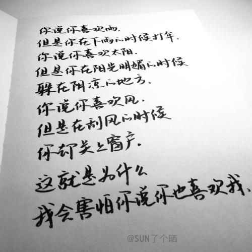 20句话，为您充满正能量