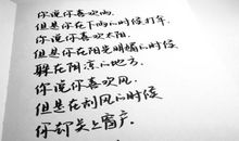 20句话，让你满满的正能量