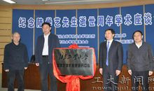 郭广生：在北京工业大学2014届毕业典礼上的讲话