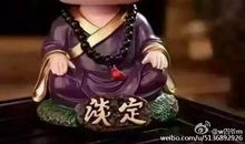 励志名言：命运要你成长的时候，总会安排一些让你不顺心的人或事刺激你