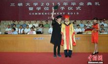 赵跃宇校长在湖南大学2014届本科生毕业典礼上的讲话