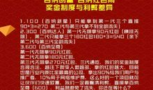 只要努力，就有收获——《男孩的雨》读后感