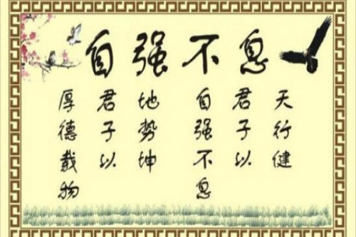 关于持久性的50条励志名言