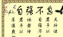 50条关于坚持的励志名言