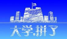 高考百日冲刺教师发言稿