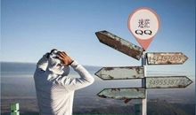 过了二十五，就不要再迷茫