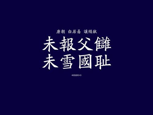 励志文章：做今天的事