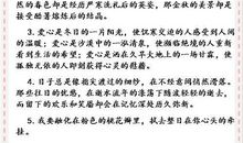 2018年经典优美语句摘抄