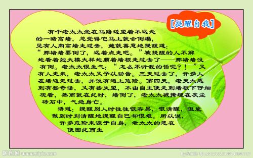 励志文章：在苦难的道路上轻声歌唱