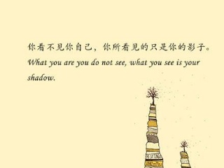 泰戈尔：神圣的