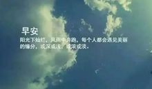 励志文章：在生命的轮回中跋涉