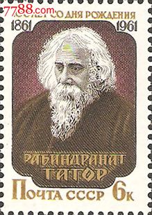 泰戈尔：最后一封信