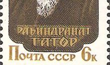 泰戈尔：最后一封信