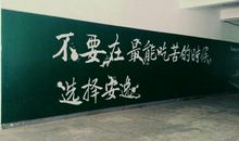 女孩儿，不要在你最能吃苦的时候选择安逸