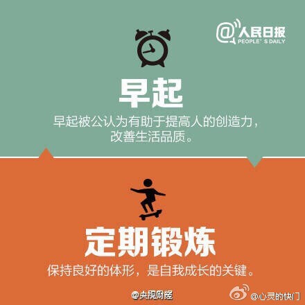 不要以充分的借口浪费时间