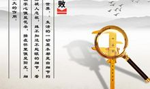 国旗下讲话：奔跑人生