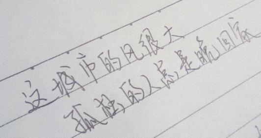 经典语录：这个城市风很大，孤独的人总是迟到