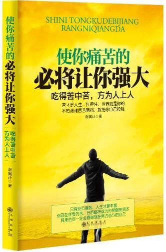 为什么欧洲学生不尊重“如果遇到困难就当大师”