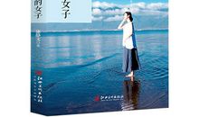 努力不需要仪式感