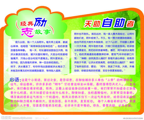 高中入学考试励志歌曲