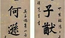 2018关于端午节的对联