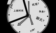 你敢拖延梦想么？