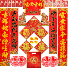 2018国庆庆典对联