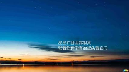 励志文章：毅力孕育成功