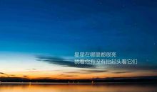 励志文章：执著孕育成功