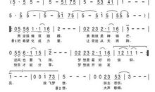 适合合唱的励志歌曲