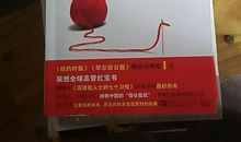 陈向东：信任是可以改变一切的力量